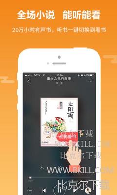 新浪微博app官方下载_V7.03.00